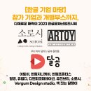 지니디앤피