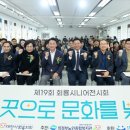 의정부노인복지관 이미지