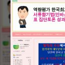 2024년 12월 역량평가 한국최고권위자 김영광교수 - 역량평가고득점노하우 토요특강 시간표 25년대비 1학기 2월차(영상) 이미지