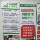 제주온라인홍보 최적화된 홍보 후기