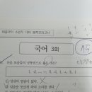 국어 단모음 질문이요! 이미지