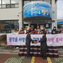 광영초등학교 이미지