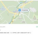 박가네순대국밥 이미지