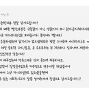 바른찜닭 이미지