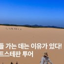 참즐거운옷가게 이미지