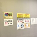 신불당 코인노래연습장 이미지
