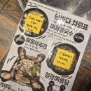시원이네 | 난바다해물칼국수 판교점(고등동) 후기: 시원 칼칼 조개 칼국수와 부추전