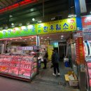 삼정한우암소구이