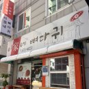 제이에이초콜릿 이미지