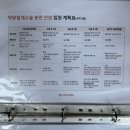 소중한힐링센터 | 고은빛여성병원 입원 3일차 | 힐링센터 샴푸 + 베이비샤워 후기 + 진통제 제거