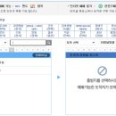 삼호버스터미널 이미지