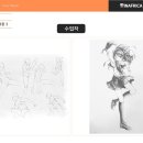 인아프리카