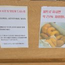 동춘당꽈배기 이미지