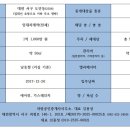 하랑공인중개사사무소 이미지