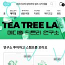 뽑기연구소 이미지
