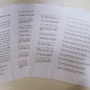 야음중학교 이미지