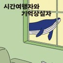 박솔빈