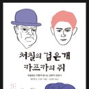 진스토랑 이미지
