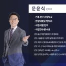 엠지손해보험연수원 이미지