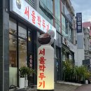 더블리스동물의료센터 이미지