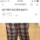 디어, 유스 이미지