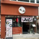 후린부산우동 이미지