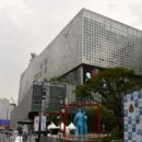 대덕동 난점마을 앞 이미지