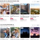 주식회사 푸르른 | 호주 시드니 블루마운틴 포트스테판 투어, 할인받고 예약하는 법, 후기