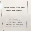 롯데미쓰이화학(주) 이미지