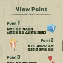 보물 | 대학로 연극 보물찾기 관람후기 혜화 데이트코스 코믹연극 추천