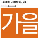 위드스 이미지
