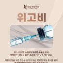 청담카민의원 이미지