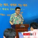 명풍공감 뉴시스