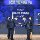 제일좋은기업 네이버블로그