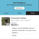 렘브로우 | ✔️ TOKYO 4박5일 준비 ✔️