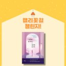 붓펜 감성 수채캘리 이미지