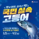 중동할인마트 - 수성구 수성로52길 15 | 중동할인마트