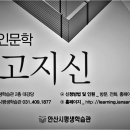 하반기 열린학습관 이미지