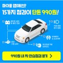 유성카프라자 이미지