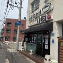 제주 제주에 가면 보말칼국수 도담밥 내돈내산 실망후기