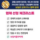 귀뚜라미보일러옆 이미지