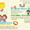 화천수산 이미지