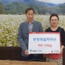 봉평메밀막국수 이미지