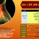 스파인랩 이미지