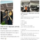 삼성동-23 | 삼성동 헬스장 ㅣ 리바이벌 피트니스 실제 회원 후기