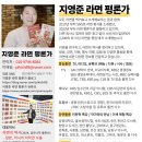 굿마트(GOOD MART)