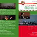 2009 크리스마스콘서트 사랑의 연탄보내기 음악회 / 12월18일(금)금정문화회관 소공연장 이미지