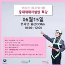 법무법인화우 이미지