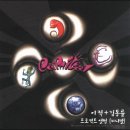 카니발PC 이미지