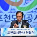 포천보훈회관 이미지